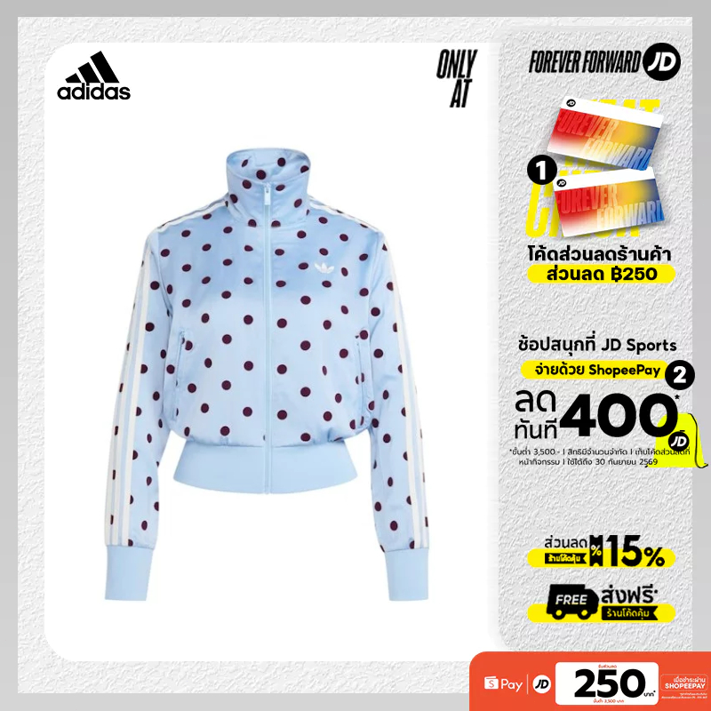 adidas Women's Satin Polka Dots TT Track Jacket Clear Sky KV1167