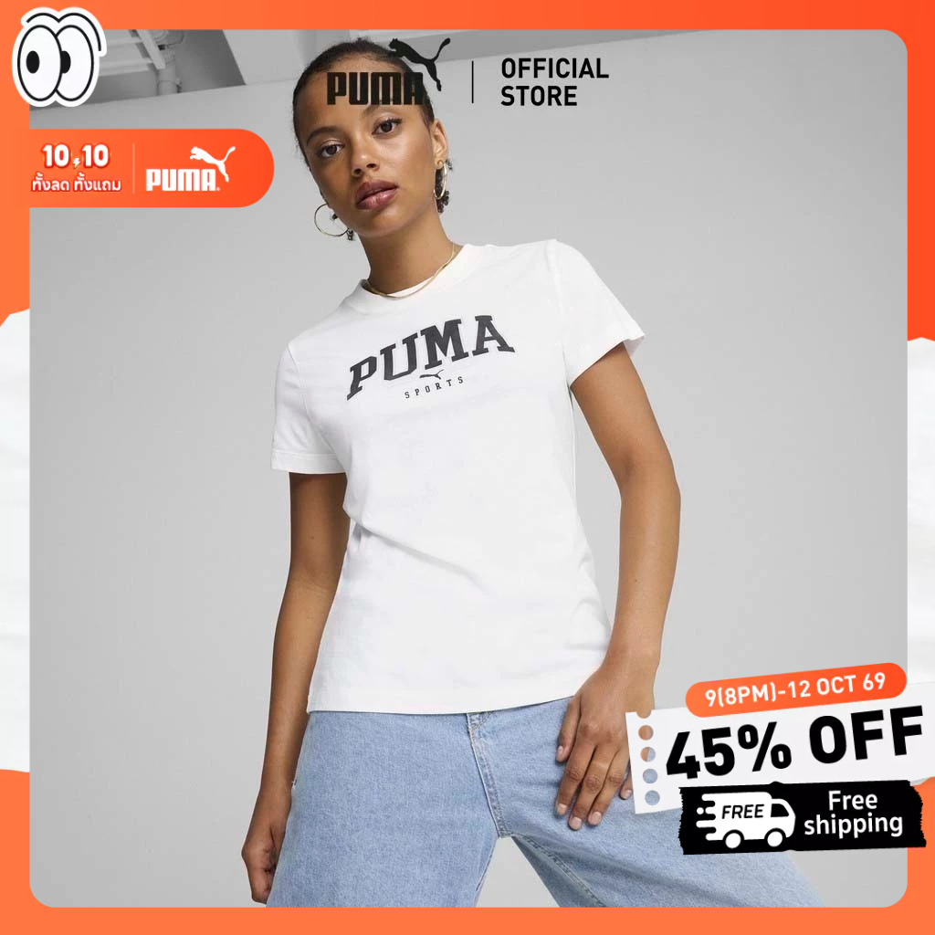 PUMA BASICS - เสื้อยืดผู้หญิงลายกราฟิก PUMA SQUAD สีขาว 68153702