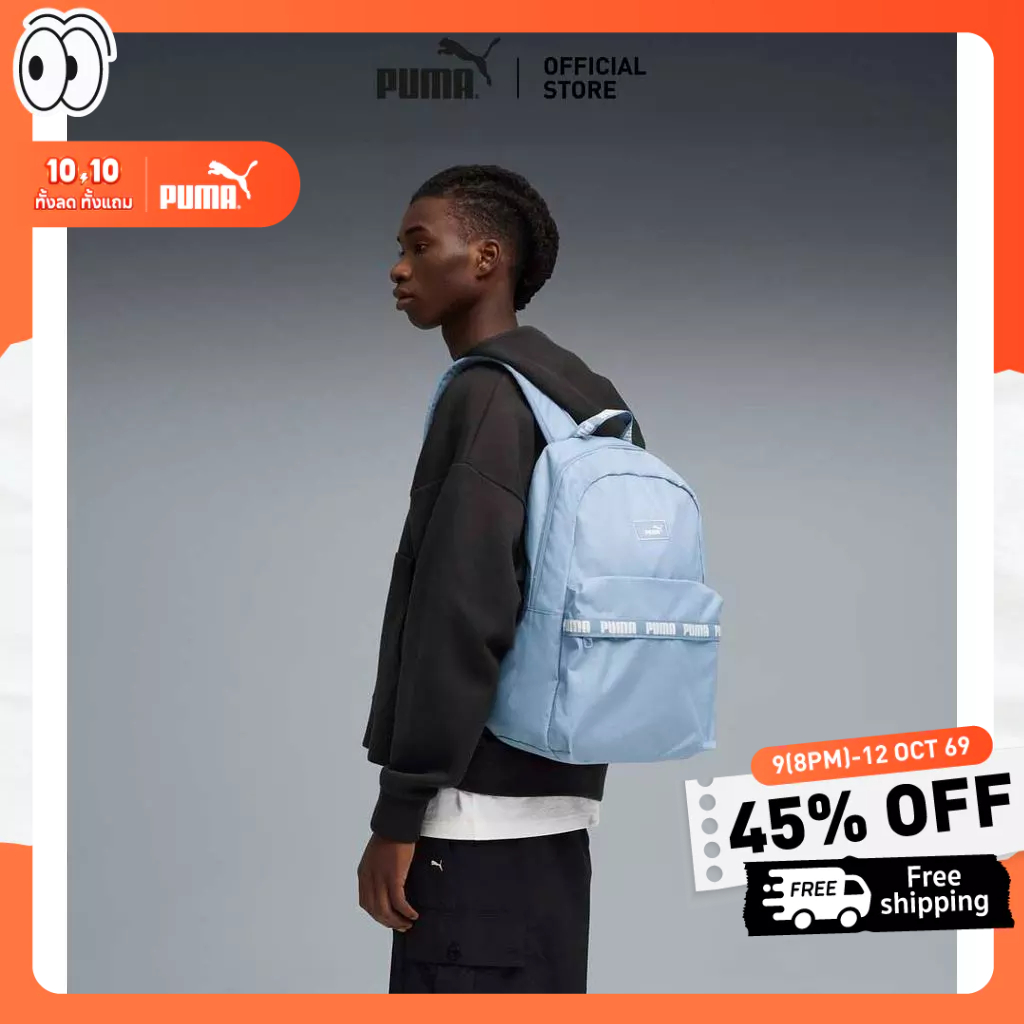 PUMA حقيبة ظهر Phase Tape — أزرق — صورة 2