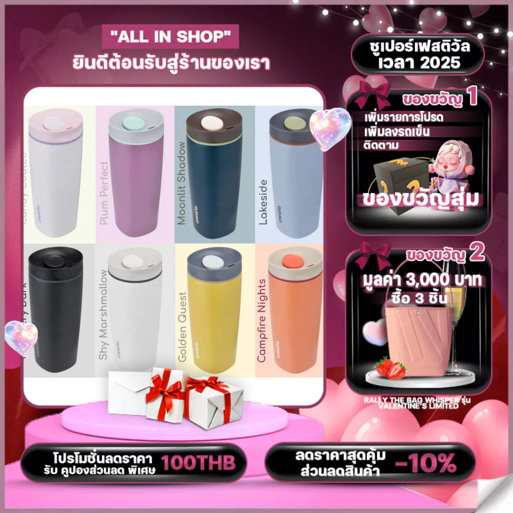 Owala SmoothSip® Slider 20oz/12oz （ของแท้ 100 %）