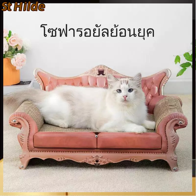 Cat Scratching Board โซฟา Chaise Luxury Cat Climbing Frame