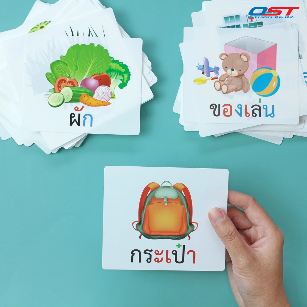 บัตรคำ Flashcards ชุด คำพื้นฐานภาษาไทย บัตรคำฝึกอ่านสะกดคำและการผันคำ บัตรพลาสติก 120 ใบ/ ET-215