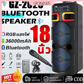 ✨18นิ้ว✨ลำโพงบลูทูธ 4500W 36000mAh (แถมฟรี ไมโครโฟน+รีโมท+สา…