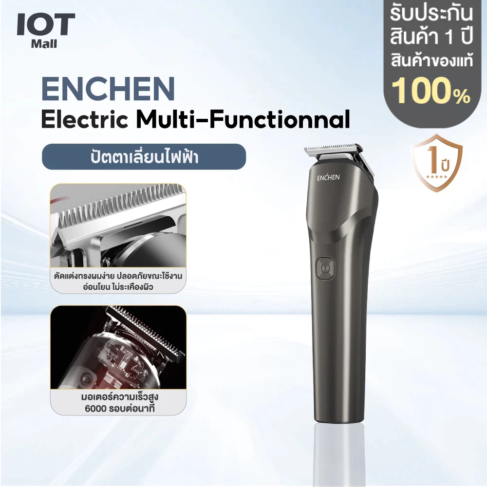 ENCHEN Beardo 2 ปัตตาเลี่ยนตัดผม Electric Multi-Functionnal Trimmer ปัตตาเลี่ยนไฟฟ้า ไร้สาย เครื่องต