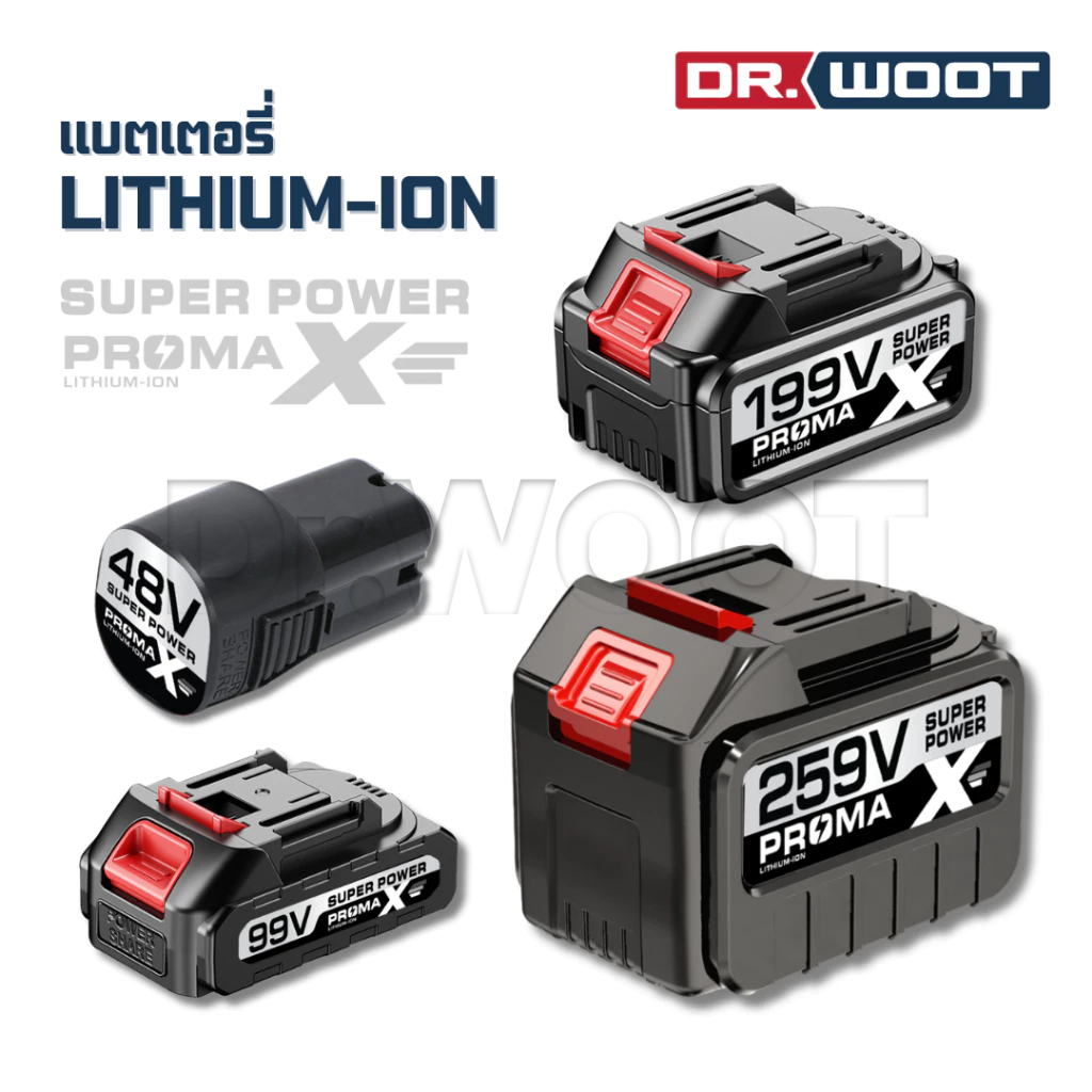 อุปกรณ์เสริม แบตเตอรี่ลิเธียม Power pro max แบตเตอรี Lithium ion