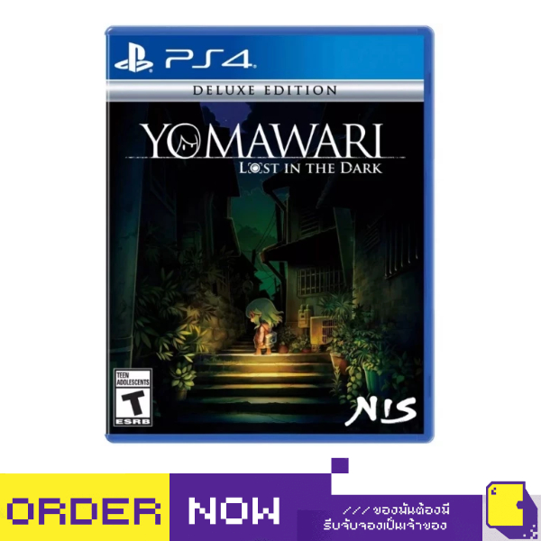 [+..••] พร้อมส่ง🚚 ผ่อน 0% | PS4 YOMAWARI: LOST IN THE DARK [DELUXE EDITION] (เกม PS4™ 🎮)