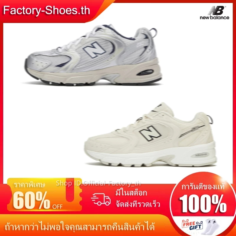รองเท้าลำลอง NEW BALANCE 530 Running Shoes Sports ของแท้ Casual Silver GR530KA ลดเพิ่ม 60%