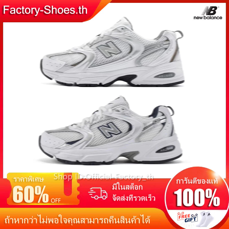 Sneakers รุ่น รองเท้าของแท้ NB 530SG/AD/SH/KA DR5214782 Unisex ลดเพิ่ม 60% จัดส่งให้ฟรี
