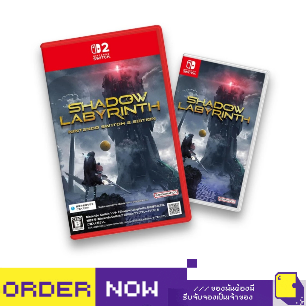 [+..••] พร้อมส่ง | NSW / NS2 SHADOW LABYRINTH (เกม Nintendo Switch™2🎮) | By ClaSsIC GaME
