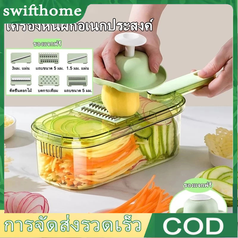 เครื่องหั่นผักอเนกประสงค์ 6 in 1 พร้อมใบมีด 6 ใบ เครื่องหั่นมันฝรั่ง เครื่องขูดกระเทียม เครื่องหั่นผลไม้ พร้อมตะกร้าระบา