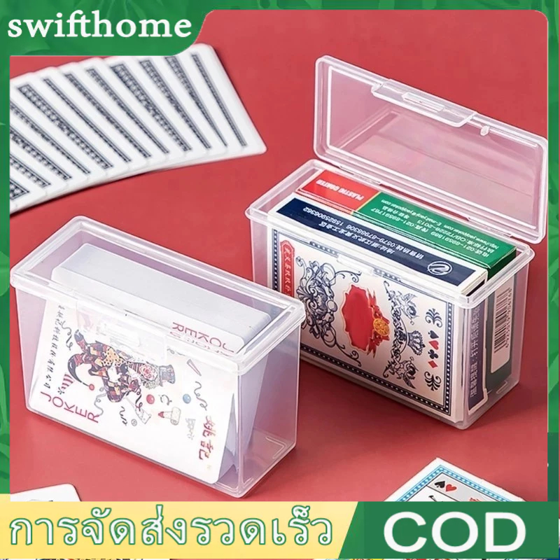 🟢COD🟢กล่องใสใส่ไพ่ แบบพกพา ใส่ได้ 2 สำรับ (ไม่รวมไพ่)-กล่องใสสำหรับจัดเก็บของ-PP Storage Case