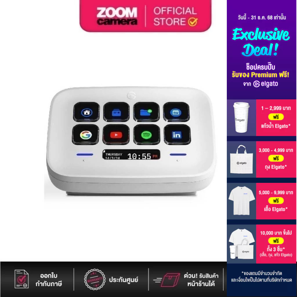 Elgato Stream Deck NEO 10GBJ9901 (ประกันศูนย์)