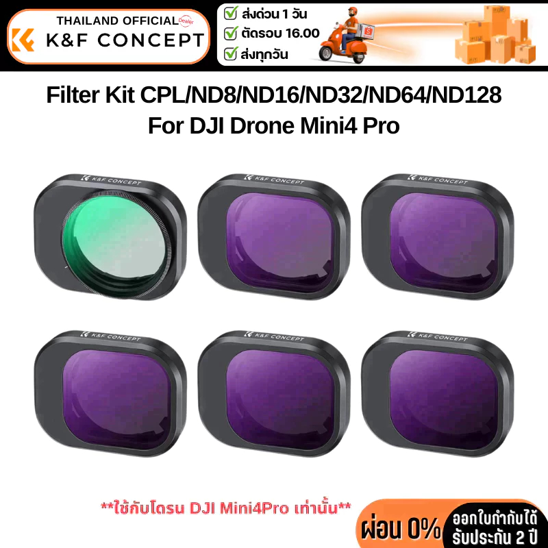 K&F DJI Mini-4 Pro Lens Filter CPL+ND8+ND16+ND32+ND64+ND128 (SKU.2080V1)