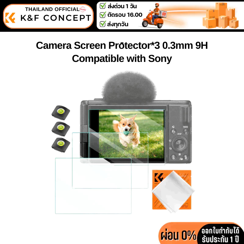 K&F Sony ZV-1,ZV-1 II,ZV-E10 Camera Screen Protector*3 0.3mm 9H (SKU.2195)