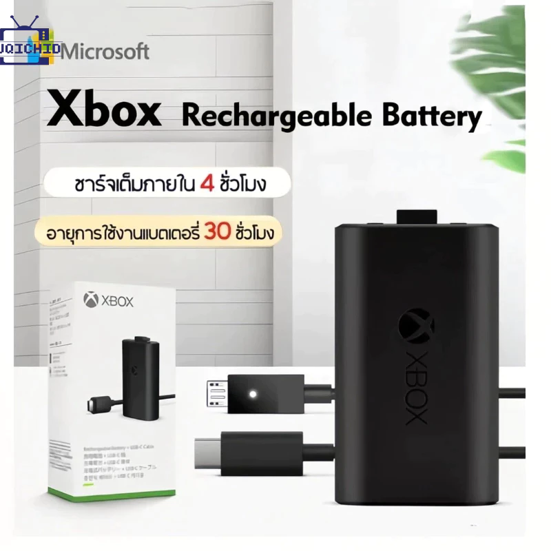 แบตเตอรี่จอย Xbox Series X + สาย USB-C Cable (Battery for Xbox Series X Controller)