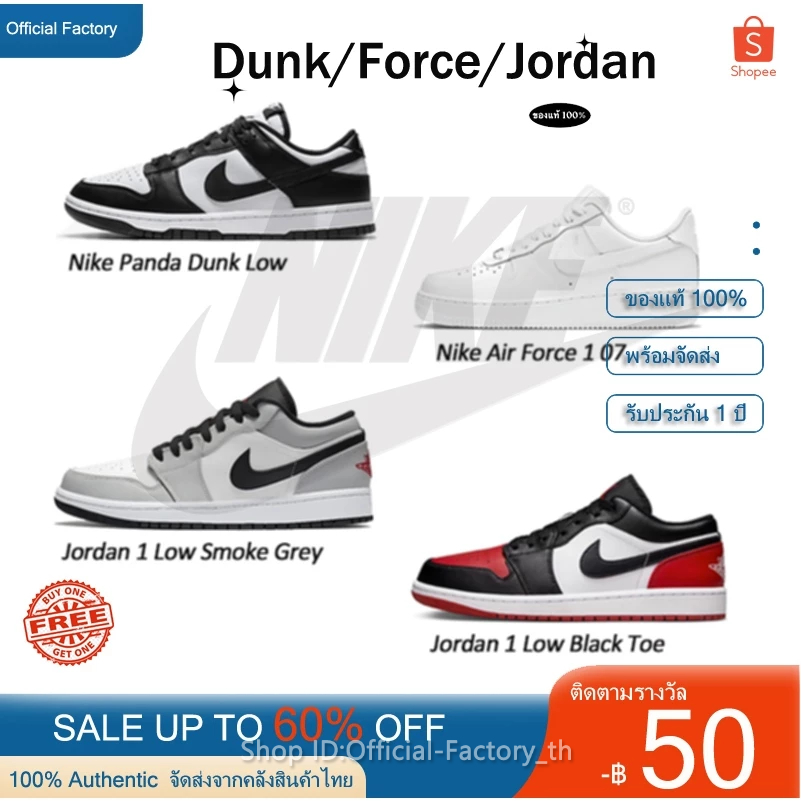 ซื้อออนไลน์ที่ Tickets Series Shoes PANDA FORC.E1 JORDA.N Retro Spezial Authentic พร้อมจัดส่ง