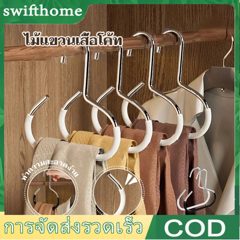 COD ตะขอแขวนหมวก, ที่แขวนหมวกวงแหวนวงกลมแบบไม่ทําเครื่องหมาย, ราวแขวนผ้าขนหนูกันลื่น – โปรปัง