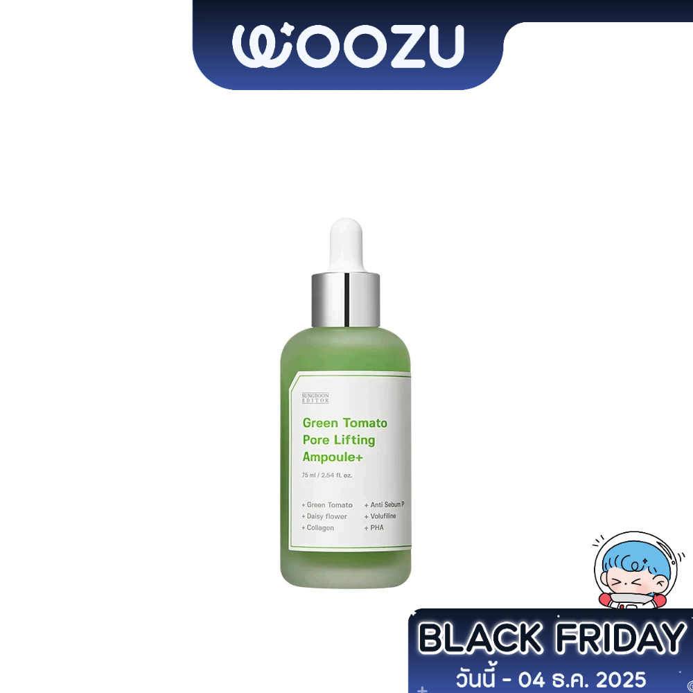SUNGBOON EDITOR Green Tomato Pore Lifting Ampoule+ 75ml
