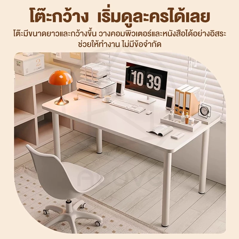 โต๊ะคอมพิวเตอร์ โต๊ะมินิมอล IKEA รุ่น KA thumbnail 5
