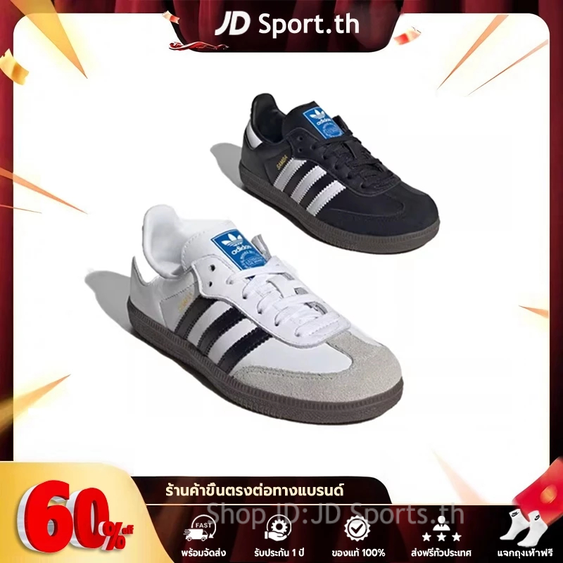 Originals รองเท้าลำลองйSAMBAФOG Sneakers in White ADN Black ЯADIDA§รองเท้าส้นเปล่า ของแท้ แจกถุงเท้าฟรี