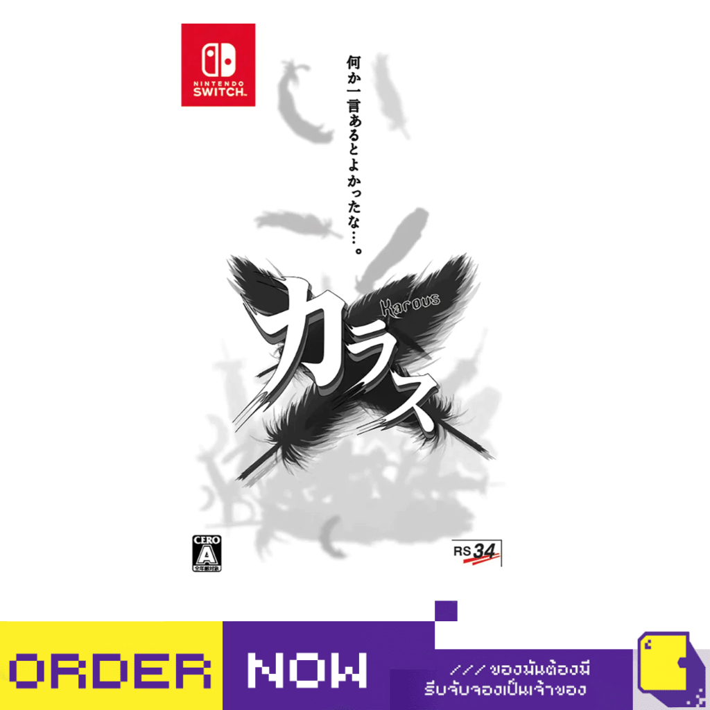 [+..••] พร้อมส่ง | NSW KAROUS (เกม Nintendo Switch™🎮)