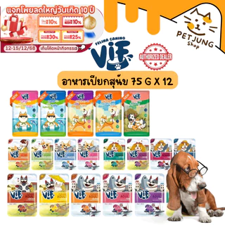 (มี Token) [12 ซอง] VIF Felina Canino อาหารเปียกสุนัข เกรดพรีเมี่ยม สำหรับสุนัขทุกวัย ขนาด 75g