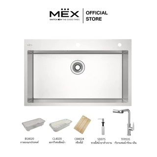 MEX รุ่น SQ82-MF อ่างล้างจาน 1 หลุม ขนาดอ่าง 82 x 51 ซม. สเตนเลส สตีล AISI 304