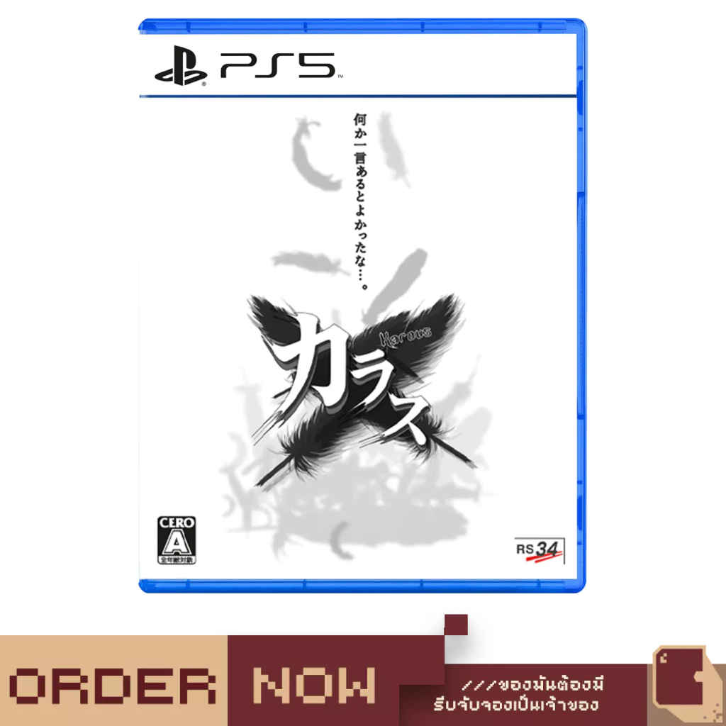 PlayStation™ PS5 Karous [bY ClaSsIC GaME]