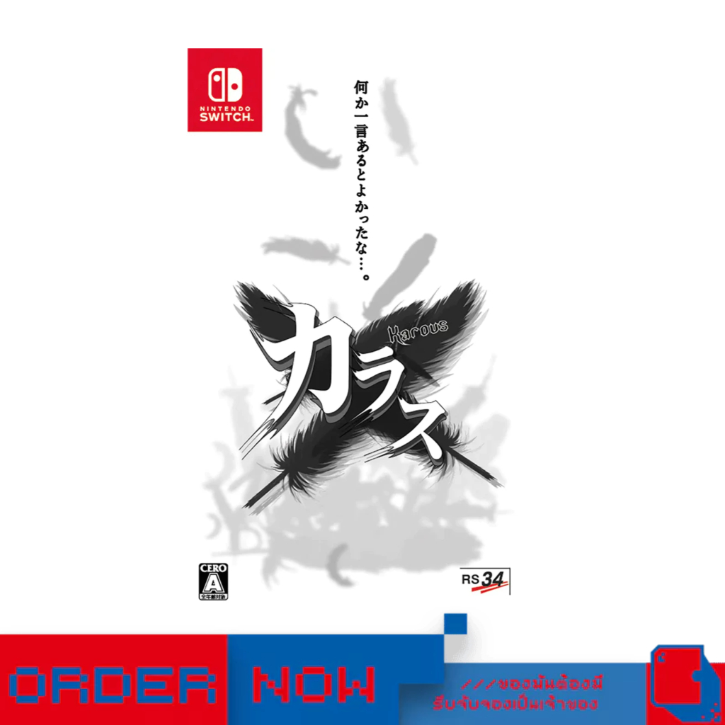 Nintendo Switch™ NSW Karous | bY ClaSsIC GaME |