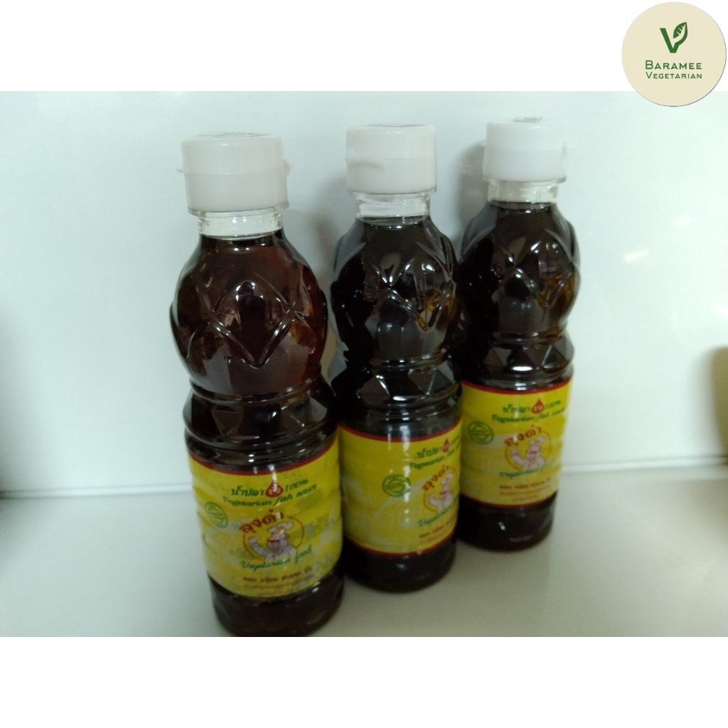 น้ำปลาเจลุงดำ ขวดเล็ก 300ml.#วัตถุดิบอาหารเจ#Baramee
