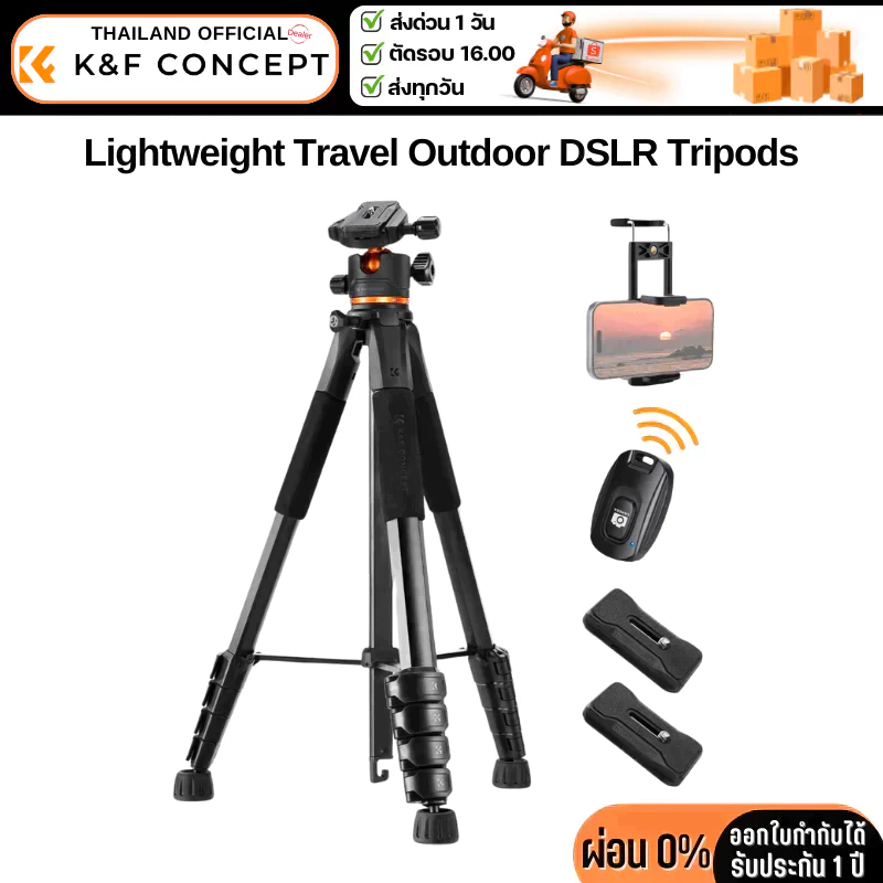 ขาตั้งกล้อง K&F S255A3+BH-36 Tripod,Lightweight Travel Outdoor with Ball Head (KF09.157)