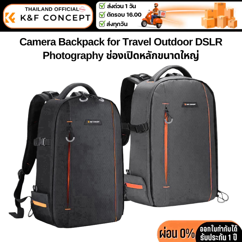 กระเป๋ากล้อง K&F Camera Backpack for Travel DSLR Photography มีช่องเปิดหลักขนาดใหญ่