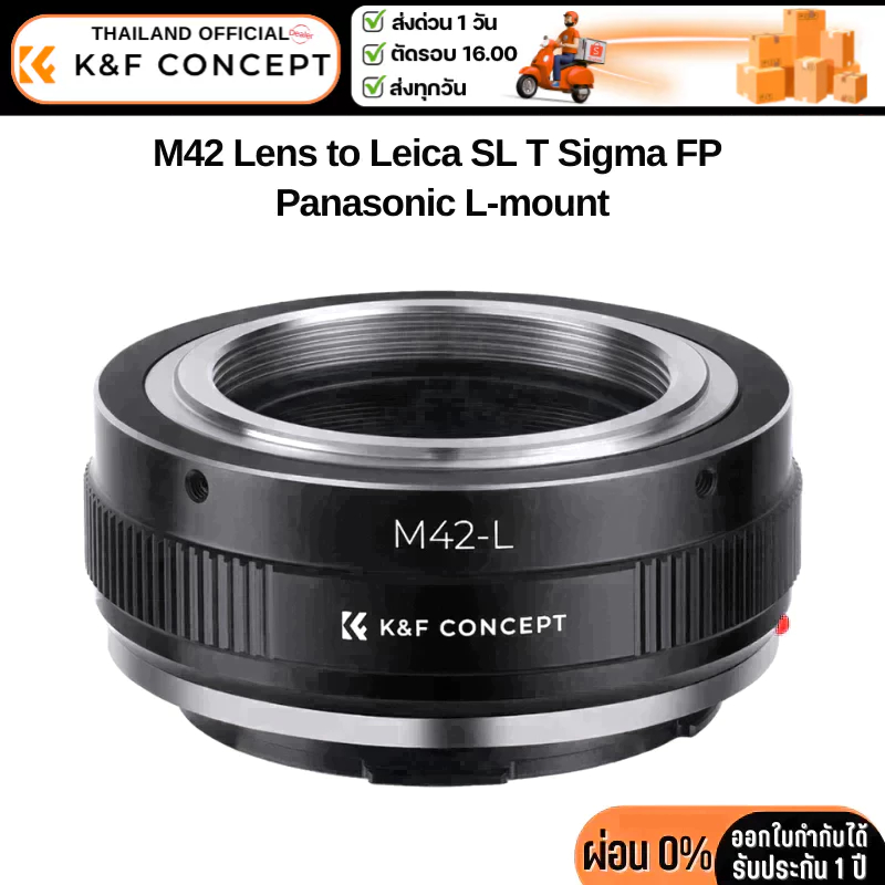 K&F M42-L Lens Adapter to Leica SL/T ,Sigma FP ,Panasonic S1 L-mount Camera (KF06.476)