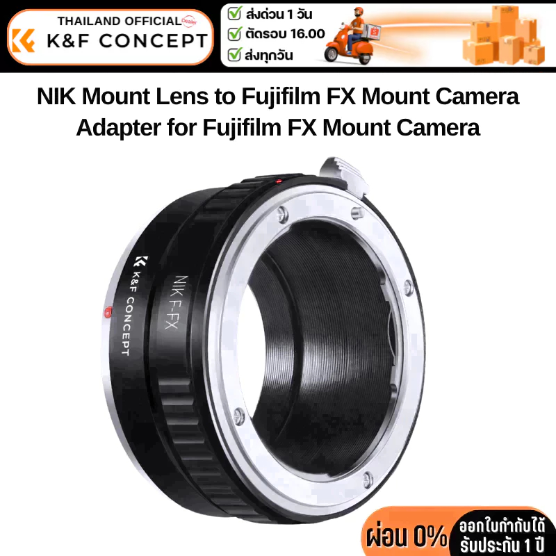 K&F Nikon AI Lenses Adapter to Fujifilm X-Series Mount Camera (KF06.101)