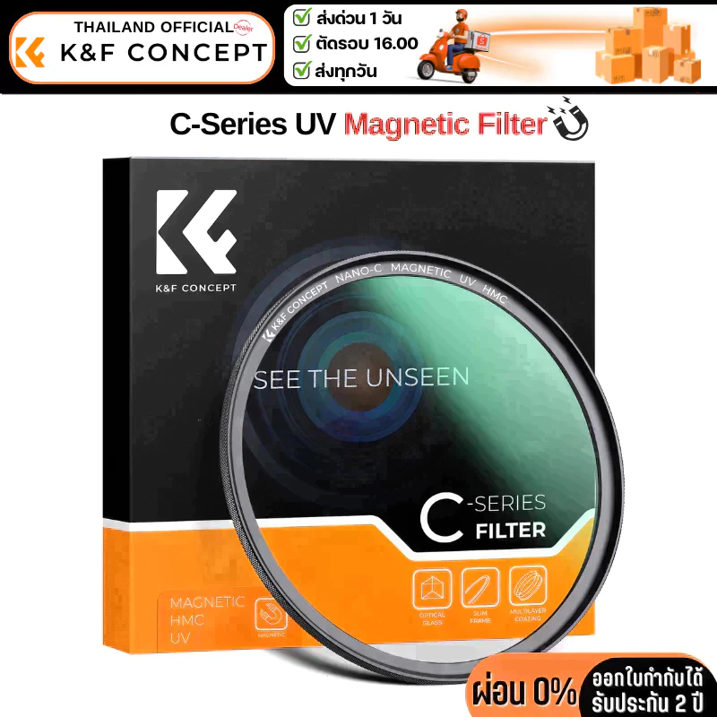 K&F C-series UV Filter Magnetic กันรอยกันแสง