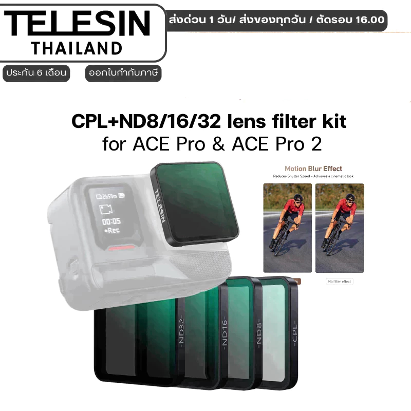 Telesin Insta360 Ace Pro / Ace Pro 2 ฟิลเตอร์ CPL+ND8/16/32 lens filter kit