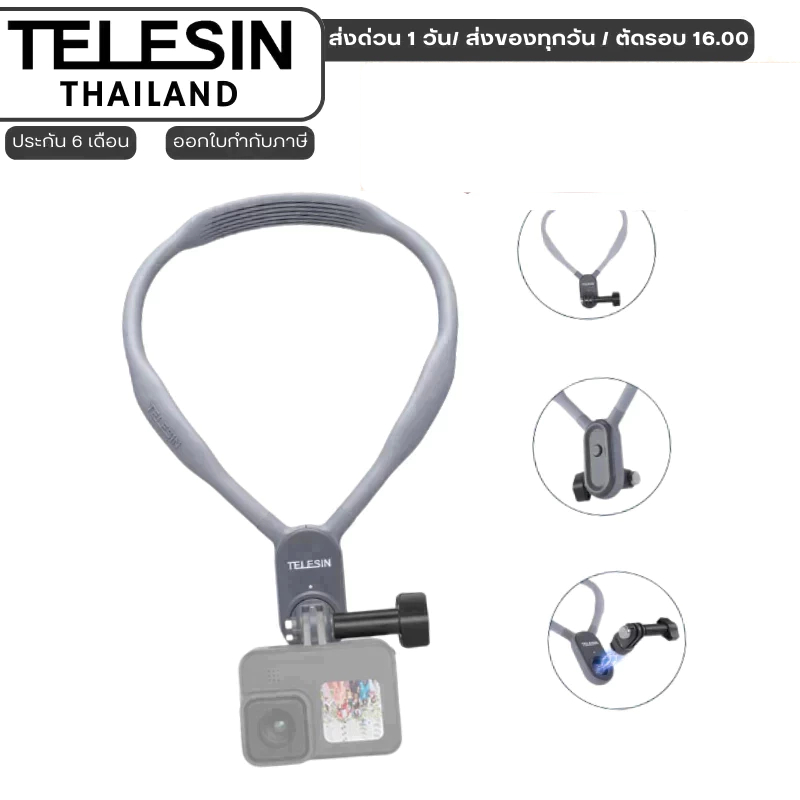 Telesin สายคล้องคอ แบบแม่เหล็ก สำหรับGOPROทุกรุ่น,DJI Action 6/5Pro/4/3,Pocket 3 /Insta360/มือถือ