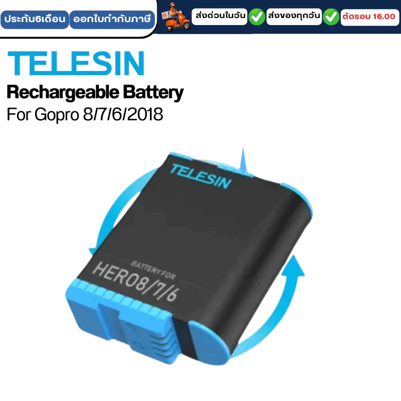 Telesin แบตเตอรี่ สำหรับ Gopro 8/7/6/2018
