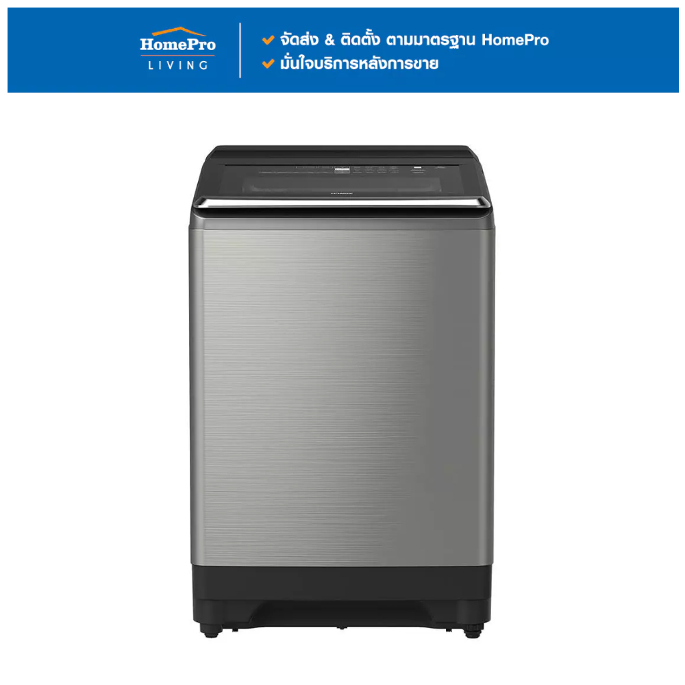 [จัดส่งพร้อมติดตั้ง] HITACHI เครื่องซักผ้าฝาบน SF-220ZFV 22 กก. อินเวอร์เตอร์ จัดส่งโดย HomePro