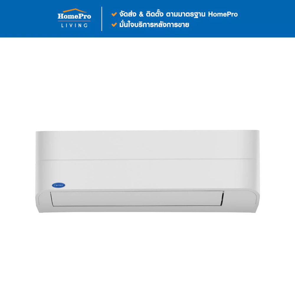 CARRIER แอร์ผนัง 42TVEA013B 12000 บีทียู อินเวอร์เตอร์ จัดส่งโดย HomePro