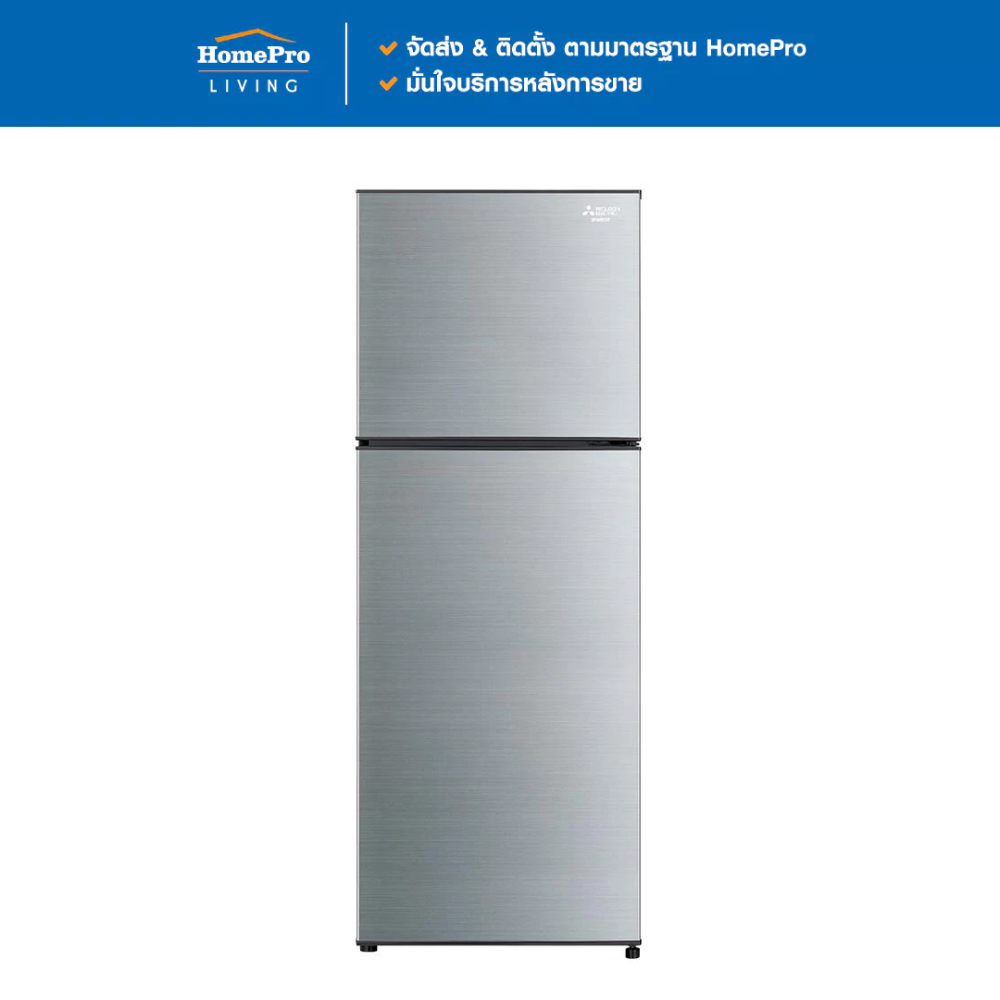 MITSUBISHI ตู้เย็น 2 ประตู MR-FC23EY-SSL 7.7 คิว สีเงิน จัดส่งโดย HomePro