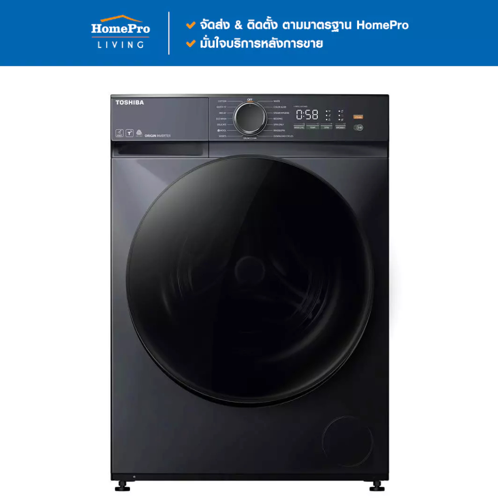 [จัดส่งพร้อมติดตั้ง] TOSHIBA เครื่องซักผ้าฝาหน้า TW-T21BU115UWT(MG) 10.5 กก. สีเทา อินเวอร์เตอร์ จัดส่งโดย HomePro