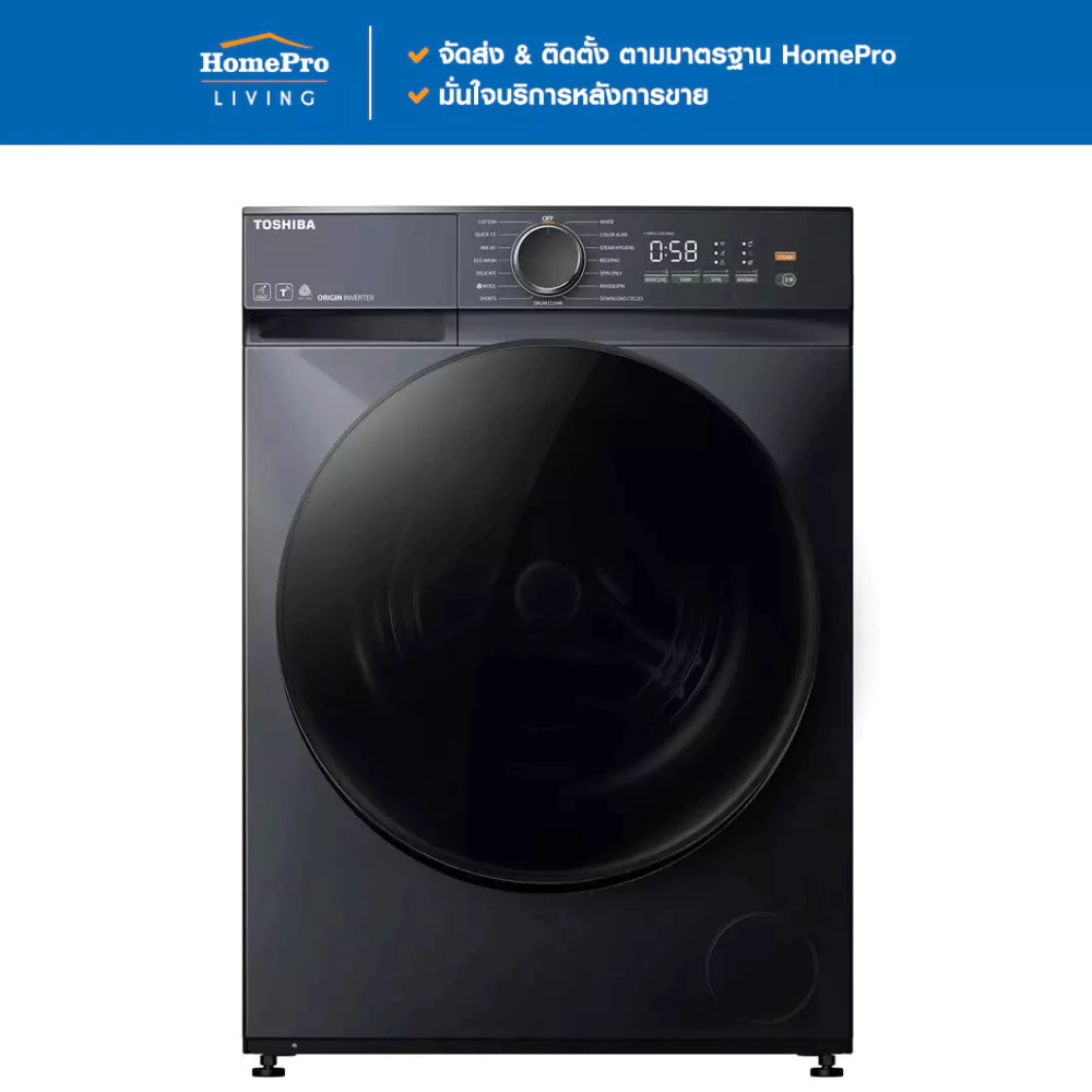 [จัดส่งพร้อมติดตั้ง] TOSHIBA เครื่องซักผ้าฝาหน้า TW-T21BU115UWT(MG) 10.5 กก. สีเทา อินเวอร์เตอร์ จัดส่งโดย HomePro