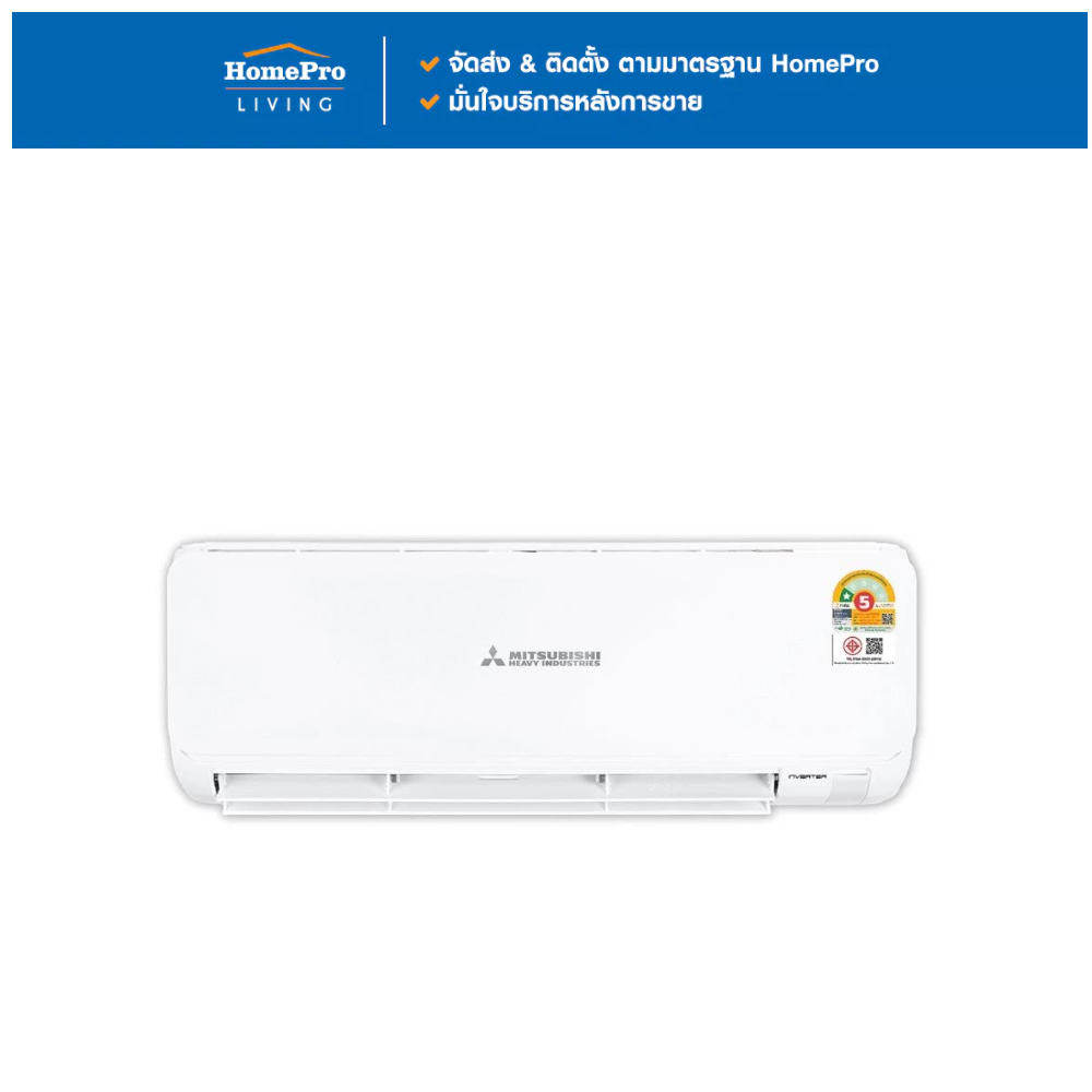 MITSUBISHI HEAVY D แอร์ผนัง UTY DXK13YYM-W1 12292 บีทียู อินเวอร์เตอร์ จัดส่งโดย HomePro