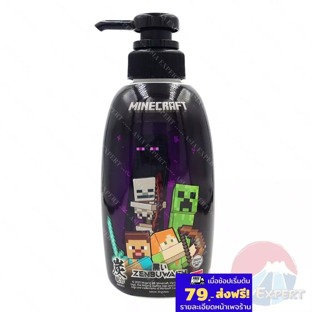 BANDAI ZENBU WASH All In One Wash 250mL MINECRAFT แชมพู+ครีมอาบน้ำ สำหรับเด็ก