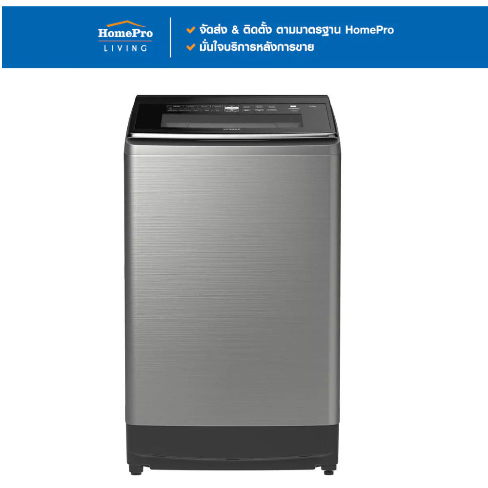 [จัดส่งพร้อมติดตั้ง] HITACHI เครื่องซักผ้าฝาบน SF 170 ZCV 17 กก. จัดส่งโดย HomePro