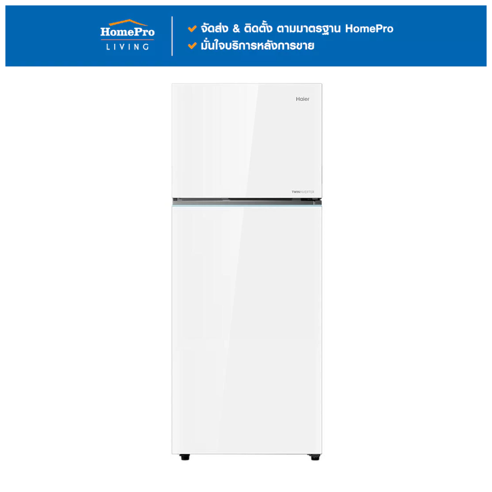 HAIER ตู้เย็น 2 ประตู HRF-460MGI 16 คิว กระจกขาว จัดส่งโดย HomePro