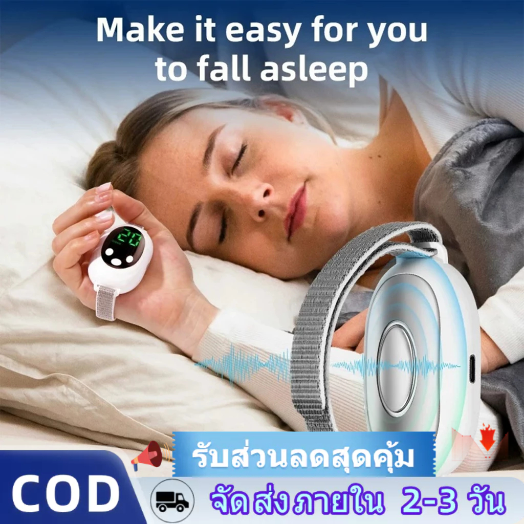 อุปกรณ์ช่วยการนอนหลับ EMS ช่วยให้คุณหลับเร็ว ปลอบประโลม Emotions & Sleep Aid ความวิตกกังวลและซึมเศร้า