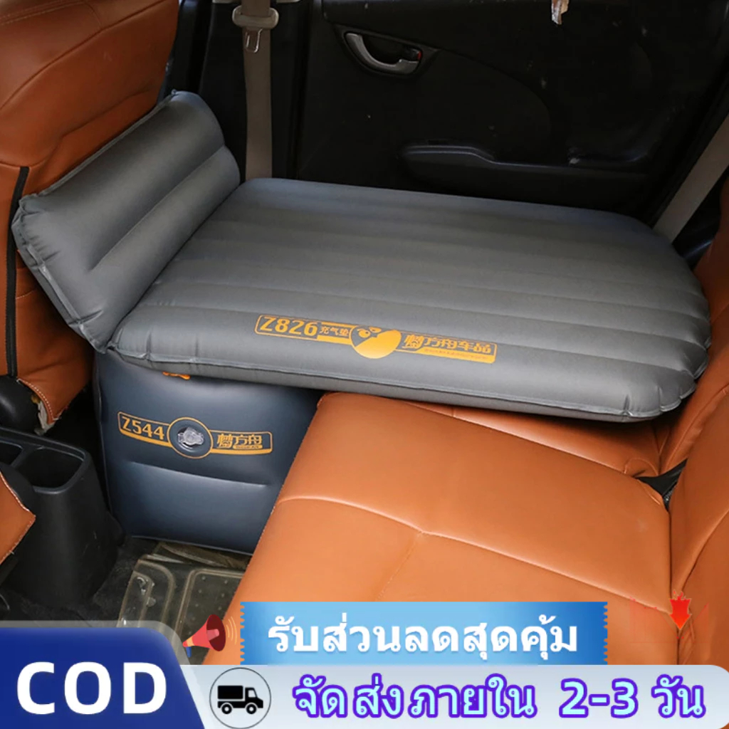 ที่นอนในรถยนต์ ที่นอนลมสำหรับเดินทาง ที่นอนเป่าลมสำหรับรถยนต์ ที่นอนเป่าลมสำหรับตั้งแคมป์ ที่นอนพับได้สำหรับท้ายรถ SUV