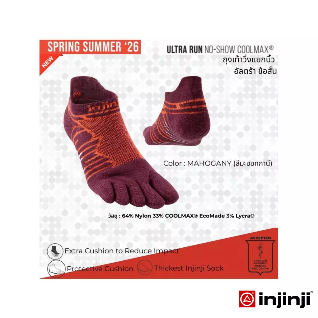 INJINJI ถุงเท้าวิ่งแยกนิ้ว ULTRA RUN MIDWEIGHT No Show MAHOGANY รุ่นวิ่งอัลตร้า ทุกเพศ ซ่อนข้อ สีแดง หนานุ่ม ของแท้